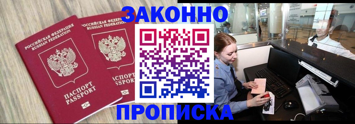 регистрация для дет. сада в Химках